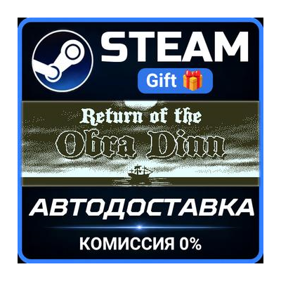 Return of the Obra Dinn