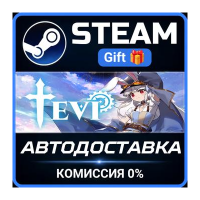 TEVI