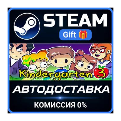 Kindergarten 3