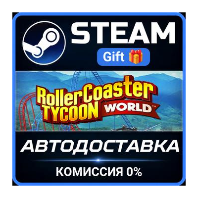 RollerCoaster Tycoon World Deluxe Edition