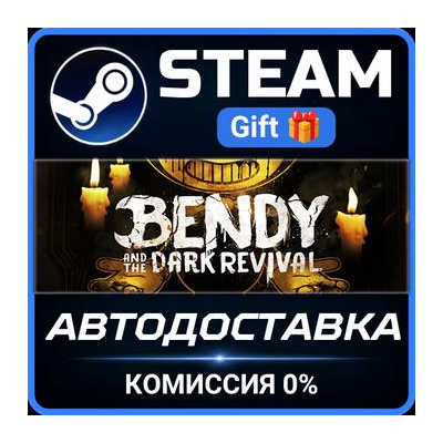 Bendy and the Dark Revival