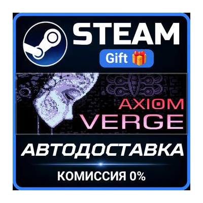 Axiom Verge