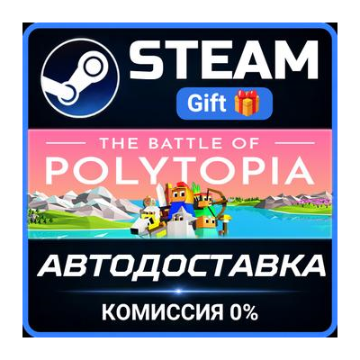 The Battle of Polytopia
