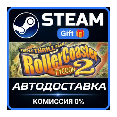 RollerCoaster Tycoon 2 Triple Thrill Pack