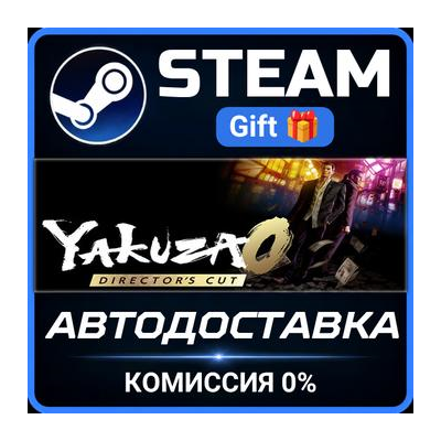 Yakuza 0 Directors Cut