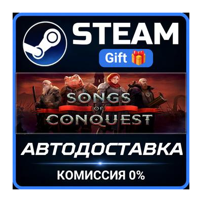 Songs of Conquest