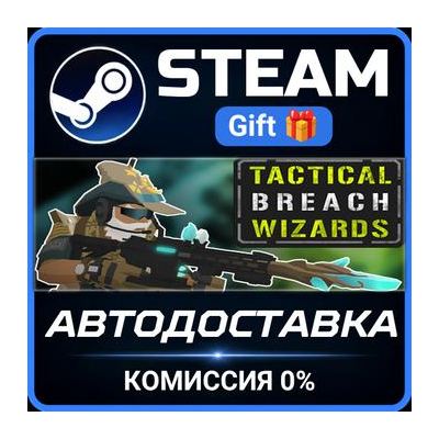 Tactical Breach Wizards