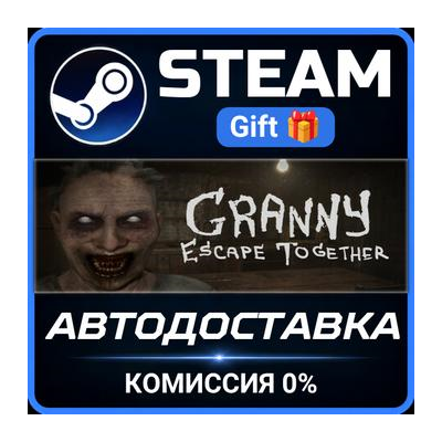 Granny Escape Together