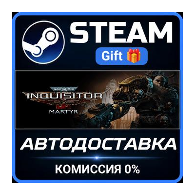 Warhammer 40,000: Inquisitor - Martyr Definitive Edition Steam Gift СТИМ ГИФТ ПК