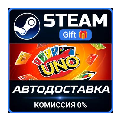 Uno - Ultimate Edition