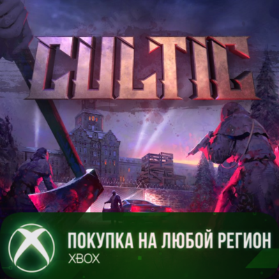 CULTIC XBOX