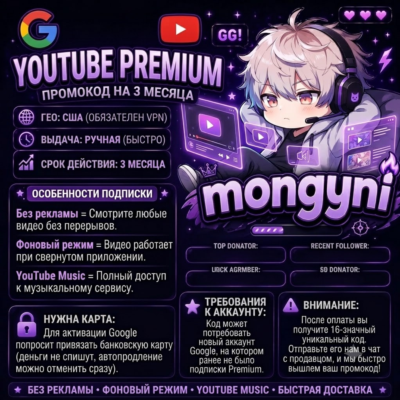 YouTube Premium 3  -