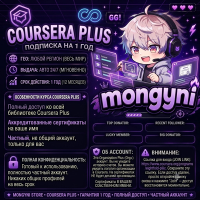 Coursera Plus - 12  1