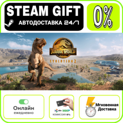Jurassic World Evolution 2 Deluxe Edition  RU     247