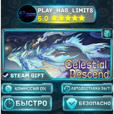 Celestial Descends RUBYUA