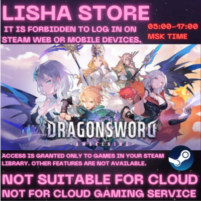 DragonSword  Awakening    90