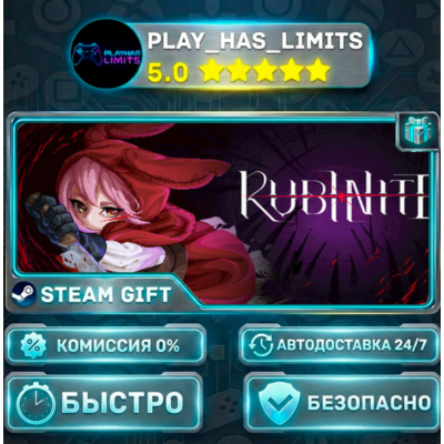 Rubinite RUBYUA