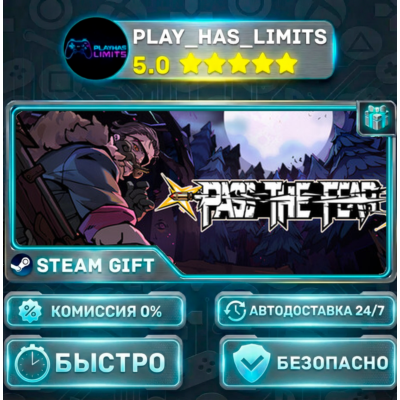 Pass the Fear  RUBYUA