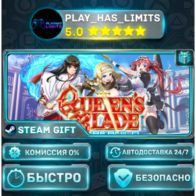 Queens Blade ReBuild RUBYUA