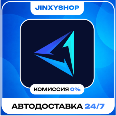 АВТОВЫДАЧА | GearUP Booster PC | 1-12 Месяцев