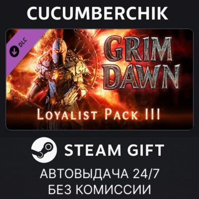 Grim Dawn -