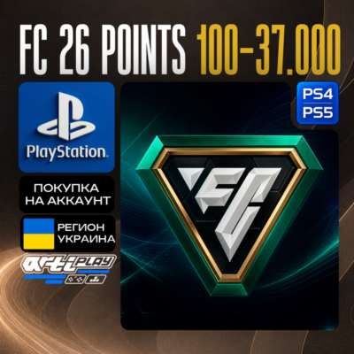 🔴 FC 26 Points / FIFA 26 Points • PS4/PS5 • Украина