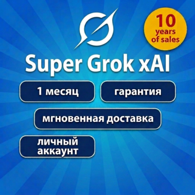 SUPERGROK xAI     1