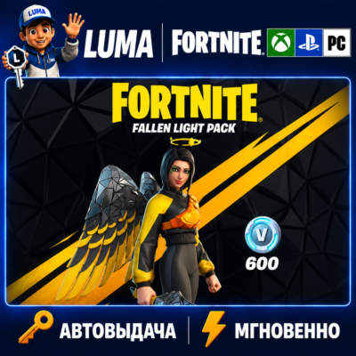 FORTNITE НАБОР ВЕЧНАЯ ТЬМА + 600 ВБ XBOX|PS|PC|EPIC КЛЮЧ