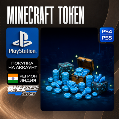 🔴 Minecraft Token 320 - 8800 • PS4/PS5 • Индия