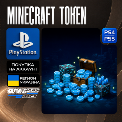 🔴 Minecraft Token 320 - 8800 • PS4/PS5 • Украина