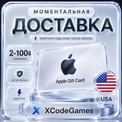 Apple 10-20USD