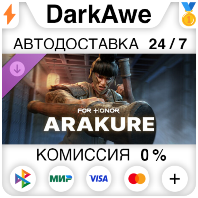Аракурэ – герой – FOR HONOR DLC STEAM•RU ⚡️АВТОДОСТАВКА 💳0%
