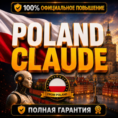 POLAND CLAUDE PRO  MAX 5X  MAX 20X