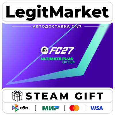 EA SPORTS FC 27 Ultimate Plus Edition / Steam АВТО / РУ + МИР