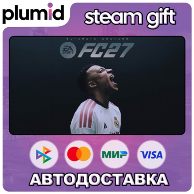 EA SPORTS FC 27 Ultimate Edition Steam Gift / Россия + МИР / АВТО