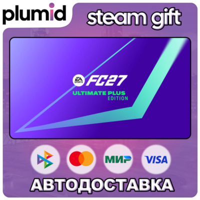 EA SPORTS FC 27 Ultimate Plus Edition Steam Gift / Россия + МИР / АВТО