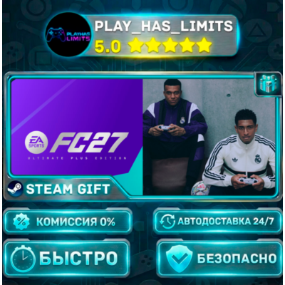 🎁EA SPORTS FC™ 27 — Ultimate Plus Edition *RU/BY/UA/СНГ Steam Auto