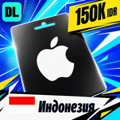 Apple Gift Card Индонезия 150000 IDR 💳 цифровой код — автовыдача 24/7
