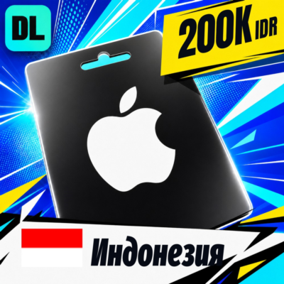 Apple Gift Card Индонезия 200000 IDR 💳 цифровой код — автовыдача 24/7