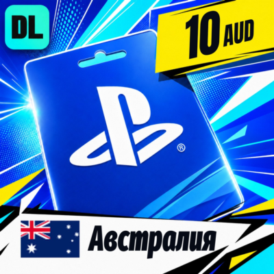 PlayStation Network (PSN) Австралия 10 AUD 💳 цифровой код — автовыдача 24/7