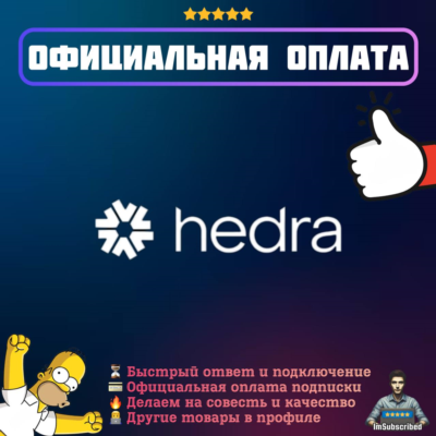 Подписка Hedra AI | Официальная оплата | 1 месяц