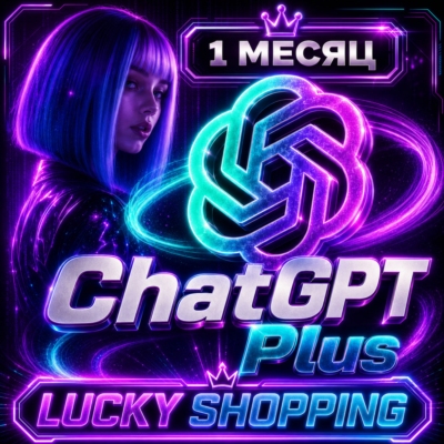 ChatGPT 56 Plus  1