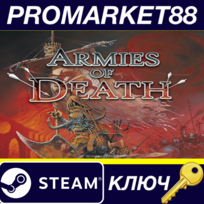 Fighting Fantasy Classics - Armies of Death DLC