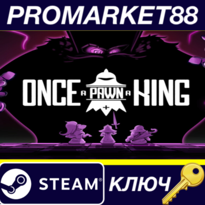 Once a Pawn a King