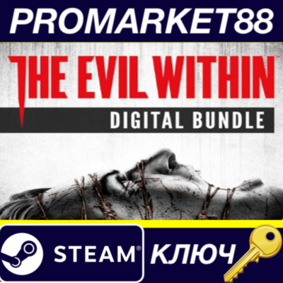 The Evil Within Bundle RUCIS