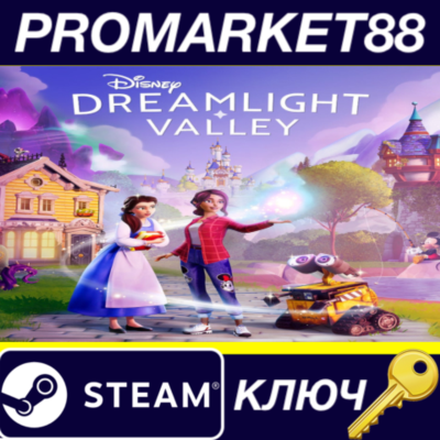 Disney Dreamlight Valley EU