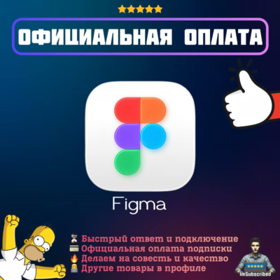 Figma Professional Pro Dev      112
