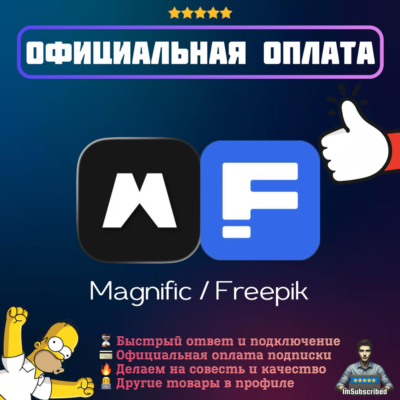 Magnific AI Freepik Premium     112