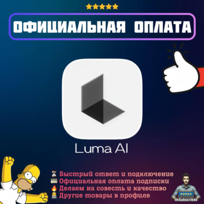 Luma Dream Machine AI     112