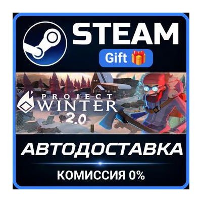 Project Winter